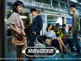 Drama Korea Catch the Ghost Subtitle Indonesia