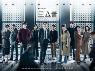 Drama Korea Law School (2021) Subtitle Indonesia