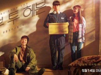 Download Drama Korea Move to Heaven Subtitle Indonesia