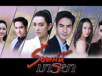 Download Drama Thailand Roy Leh Marnya Subtitle Indonesia