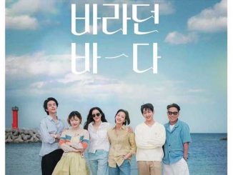 Download The Sea I Desire Subtitle Indonesia